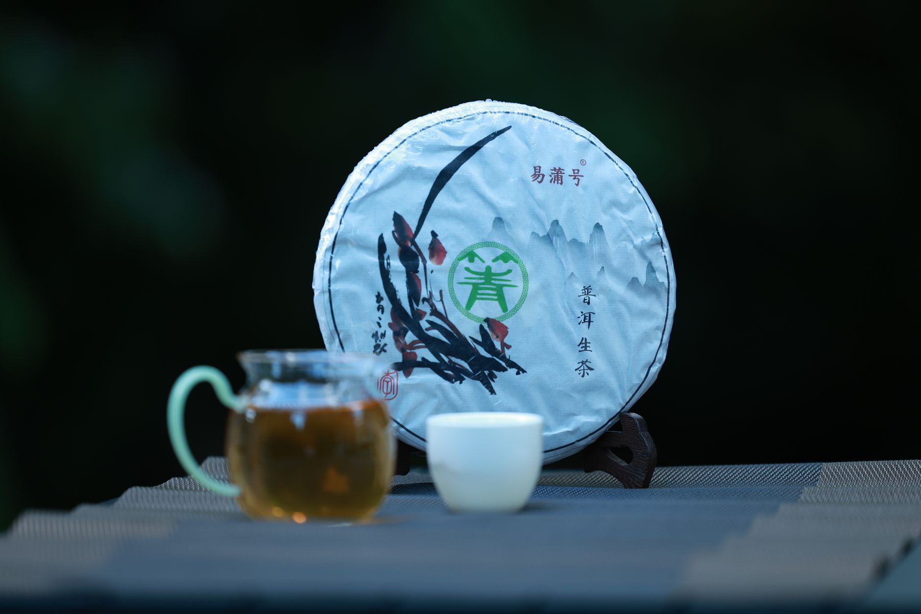 Pu-erh